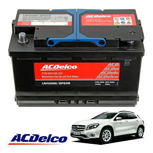 �yACDELCO ���K�i�z�o�b�e���[ LN4AGM �����e�i���X�t���[ �A�C�h�����O�X�g�b�v�Ή� 14-20y �x���c GLA�N���X X156