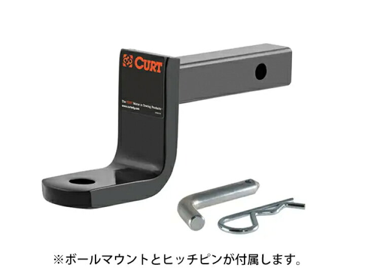 楽天市場】【楽天スーパーセール☆エントリーでP10倍！】【CURT 正規品 