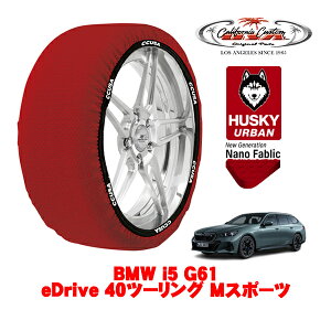 �y�y�V���������}���\�����G���g���[��P10�{�I�z�J���t�H���j�A�J�X�^�� �X�m�[�\�b�N�X �z�� ����� �^�C���`�F�[�� HUSKY URBAN XL�T�C�Y 275/40R19 19�C���` BMW i5 G61 eDrive 40�c�[�����O M�X�|�[�c