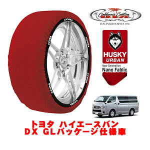 JtHjAJX^ Xm[\bNX z  ^C`F[ HUSKY URBAN XLTCY 195/80R15 15C` g^ nCG[Xo 200n DX GLpbP[Wdl QDF-GDH221K A