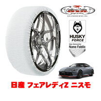 楽天市場】スタッドレスタイヤ フェアレディZ Z34の通販