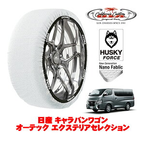 JtHjAJX^ Xm[\bNX z  ^C`F[ HUSKY FORCE XLTCY 195/80R15 15C` Y LoS E26 I[ebN GNXeAZNV 3BA-KS2E26 A