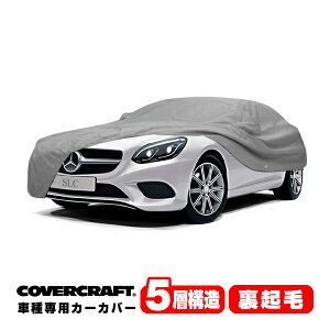 yCoverCraft Kiz p݌v J[Jo[/O[ 5-Layer ZfXxc BENZ SLKNX/SLCNX R172 SLK200/SLK350/SLK55AMG/SLC180/SLC200 {fB[Jo[ ~[&Aei |Pbgt 5w\ N MA