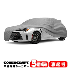 yCoverCraft Kizp݌v J[Jo[/O[ 5-Layer C18744AC g^ 22y- GR J[ 14n {fB[Jo[ ~[Aei|Pbgt 5w\ N MADE IN USA Jo[Ntg