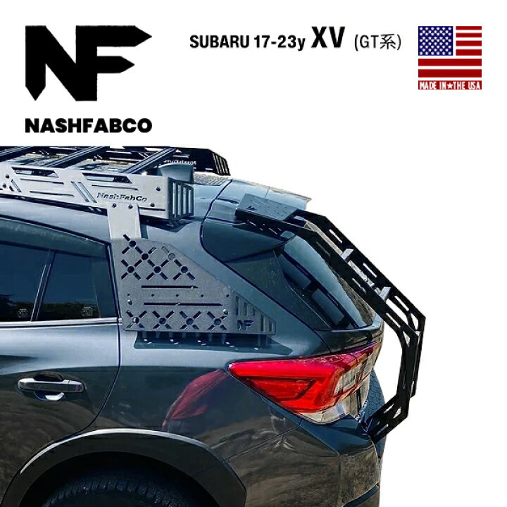 楽天市場】【NashFabCo 正規品】専用設計 フルラダー リアラダー Ver.2 
