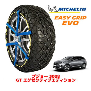 yyV}\Gg[P10{IzyMICHELIN Kiz~V Xm[`F[ C[W[Obv EVO TCY12 225/55R18 18C` Xm[\bNX ^C `F[  vW