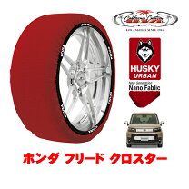 楽天市場】フリード 185／65 r15の通販
