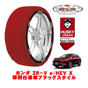 yyV}\Gg[P10{IzJtHjAJX^ Xm[\bNX z  ^C`F[ HUSKY URBAN XXLTCY 225/55R18 18C` z_ ZR|V RZn eFHEV Xʎdl