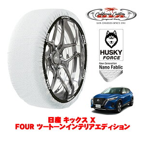 yubNtCf[Gg[P10{IzJtHjAJX^ Xm[\bNX z  ^C`F[ HUSKY FORCE LTCY 205/55R17 17C` Y LbNX P15n X FOUR c[g[C