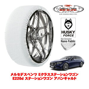 �J���t�H���j�A�J�X�^�� �X�m�[�\�b�N�X �z�� ����� �^�C���`�F�[�� HUSKY FORCE XXL�T�C�Y 225/55R18 18�C���` �����Z�f�X�x���c E�N���X�X�e�[�V�������S�� W214 E220d �X�e�[�V�������S�� �A�o���M