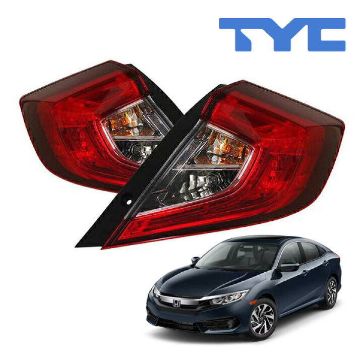 楽天市場】【TYC 正規品】ホンダ シビック セダン FC系 平成29年9月-令 