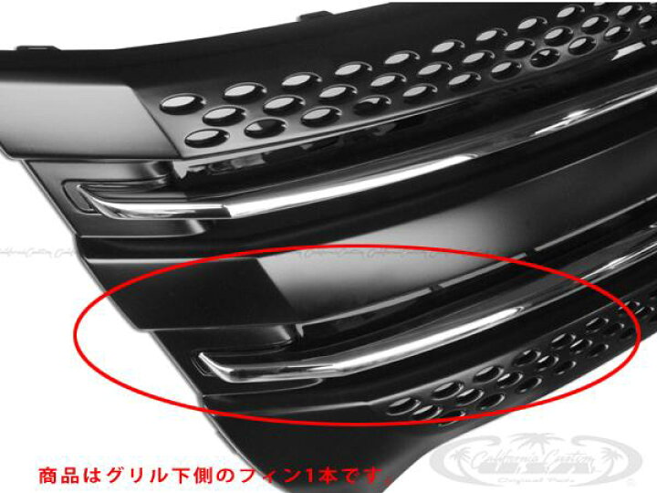 楽天市場】フォード純正 11-15y FORD エクスプローラー グリルフィン 