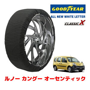 yGOODYEAR KizObhC[ Xm[\bNX z ^C`F[ CLASSIC X / MTCY m[ JO[ I[ZeBbN / ABA-KWK4M ^CTCYF195/65R15 15C`p
