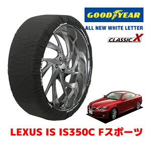 yGOODYEAR KizObhC[ Xm[\bNX z ^C`F[ CLASSIC X / LTCY NTX IS IS350C FX|[c / DBA-GSE21 ^CTCYF255/40R18 18C`p