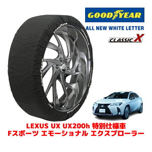 yGOODYEAR KizObhC[ Xm[\bNX z ^C`F[ CLASSIC X / LTCY NTX UX UX250H ʎdl FX|[c G[Vi GNXv[[ / 6AA-MZAH10 ^CTCYF225/5