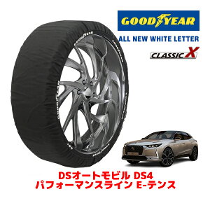yGOODYEAR KizObhC[ Xm[\bNX z ^C`F[ CLASSIC X / XLTCY DSI[grY DS4 ptH[}XC E|eX / 3LA-D415G06H ^CTCYF205/55R19 19C`p