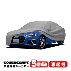 yCoverCraft Kiz p݌v J[Jo[/O[ 5-Layer AEfB AUDI A4(B9) Z_ 8Wn 1.4TFSI/2.0TFSI/35TFSI/40TFSI/45TFSI/35TDI/40TDI {fB[Jo[ ~[&Aei |Pbgt 5w\ N MADE IN US