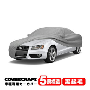 yyV}\Gg[P10{IzyCoverCraft Kiz p݌v J[Jo[/O[ 5-Layer AEfB AUDI A5NAg/S5(JuI) B8n 2.0TFSI/3.2FSI {fB[Jo[ ~[|Pb