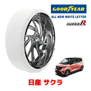yGOODYEAR KizObhC[ Xm[\bNX z ^C`F[ SUPER R / STCY jbT TN / B6AW ^CTCYF 155/65R14 14C`p
