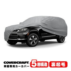 yCoverCraft Kizp݌v J[Jo[/O[ 5-Layer C18745AC W[v 22y- Oh`FL[ 4xe WL {fB[Jo[ ~[Aei|Pbgt `[W|[gtbvt 5w\ N MADE