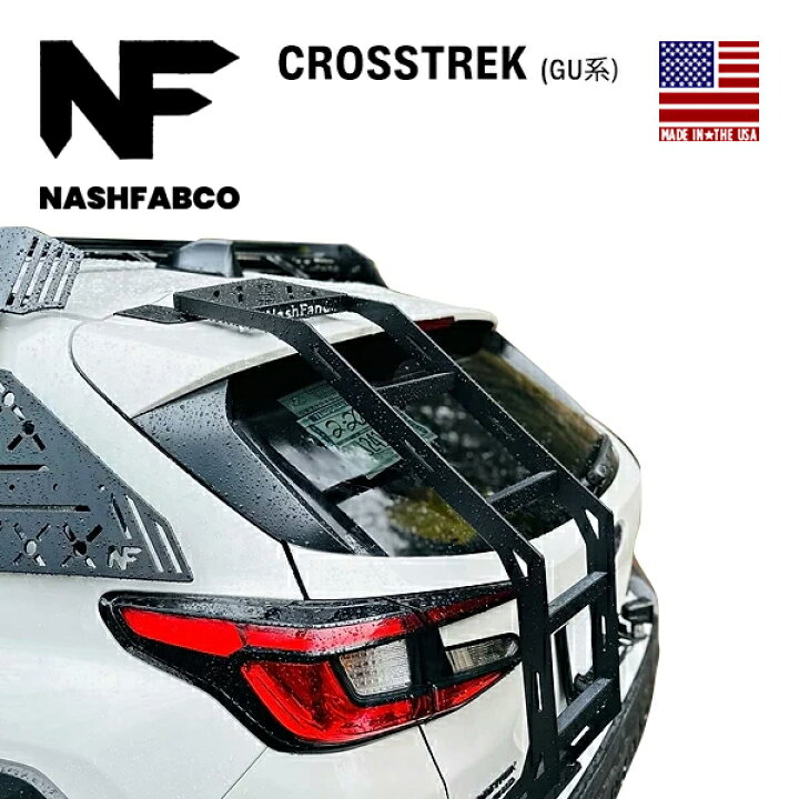 楽天市場】【NashFabCo 正規品】専用設計 フルラダー リアラダー Ver.2 