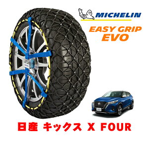 yyV}\Gg[P10{IzyMICHELIN Kiz~V Xm[`F[ C[W[Obv EVO TCY7 205/55R17 17C` Xm[\bNX ^C `F[  Y L
