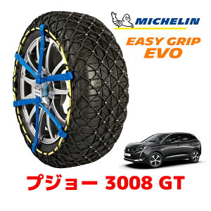 yMICHELIN Kiz~V Xm[`F[ C[W[Obv EVO TCY12 225/55R18 18C` Xm[\bNX ^C `F[  vW[ 3008 P8 GT 5BA-P845G06 tg