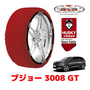 yyV}\Gg[P10{IzJtHjAJX^ Xm[\bNX z  ^C`F[ HUSKY URBAN XXLTCY 225/55R18 18C` vW[ 3008 P84 GT 5BA-P845G06 t