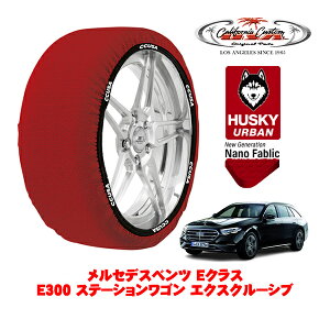 JtHjAJX^ Xm[\bNX z  ^C`F[ HUSKY URBAN XXLTCY 225/55R18 18C` ZfXxc ENXXe[VS W214 E300 Xe[VS GNXN