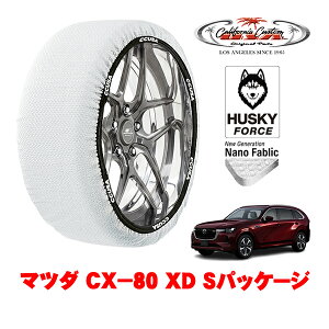 �J���t�H���j�A�J�X�^�� �X�m�[�\�b�N�X �z�� ����� �^�C���`�F�[�� HUSKY FORCE XXL�T�C�Y 235/60R18 18�C���` �}�c�_ CX�|80 KL�n XD S�p�b�P�[�W 3DA-KL3P 4WD