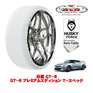 JtHjAJX^ Xm[\bNX z  ^C`F[ HUSKY FORCE XXLTCY 255/40R20 20C` Y GT|R R35 GT|R v~AGfBV T|XybN 4BA-R35 tg