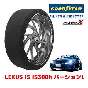yGOODYEAR KizObhC[ Xm[\bNX z ^C`F[ CLASSIC X / MTCY NTX IS IS300H o[WL / DAA-AVE30 ^CTCYF225/45R17 17C`p