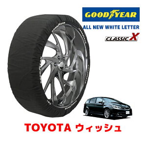 yGOODYEAR KizObhC[ Xm[\bNX z ^C`F[ CLASSIC X / MTCY g^ EBbV WISH / ZGE25G / 20n ^CTCYF195/65R15 15C`p