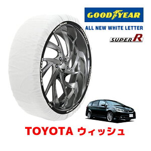 yGOODYEAR KizObhC[ Xm[\bNX z ^C`F[ SUPER R / MTCY g^ EBbV WISH / ZGE25G / 20n ^CTCYF 195/65R15 15C`p
