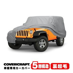 yCoverCraft Kiz p݌v J[Jo[/O[ 5-Layer JEEP W[v TJO[ {fB[Jo[ ~[|Pbgt wʃXyA^CJo[Ή 5w\ N MADE IN USA Jo[Ntg