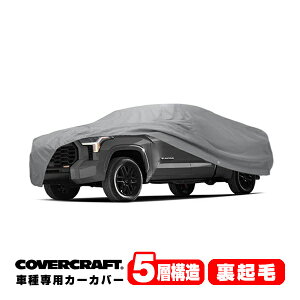 yCoverCraft Kizp݌v J[Jo[/O[ 5-Layer 22y- g^ TOYOTA ^h _uLu 8.1tB[gxbh {fB[Jo[ ~[Aei|Pbgt 5w\ N MADE IN USA Jo[