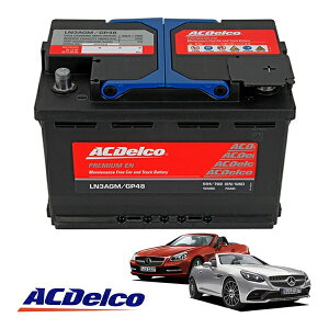 �yACDELCO ���K�i�z�o�b�e���[ LN3AGM �����e�i���X�t���[ �A�C�h�����O�X�g�b�v�Ή� 11-21y �x���c SLK SLC�N���X R172