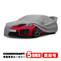 楽天市場】ポルシェ993ボディカバーの通販