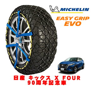 yyV}\Gg[P10{IzyMICHELIN Kiz~V Xm[`F[ C[W[Obv EVO TCY7 205/55R17 17C` Xm[\bNX ^C `F[  Y L