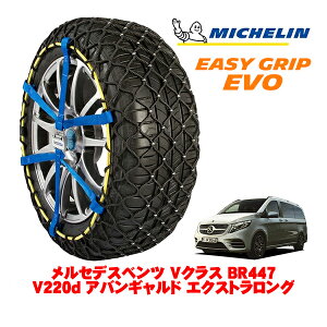 yMICHELIN Kiz~V Xm[`F[ C[W[Obv EVO TCY12 245/45R18 18C` Xm[\bNX ^C `F[  ZfXxc VNX BR447 V220d AoMh GN