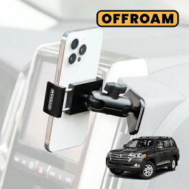 OFFROAM 正規品 トヨタ TOYOTA ランドクルーザー 200系 UZJ200W URJ202W ランクル200 平成19年9月-令和3年8月 エアコン固定 スマートフォンホルダー スマホホルダー スマホスタンド 車載ホルダー 右ハンドル車対応