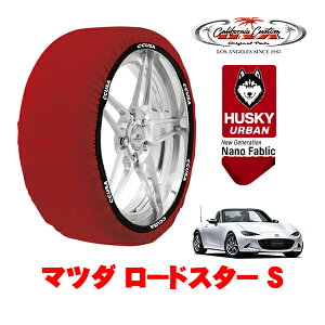 JtHjAJX^ Xm[\bNX z  ^C`F[ HUSKY URBAN STCY 195/50R16 16C` }c_ [hX^[ NDn S 5BA-ND5RC A