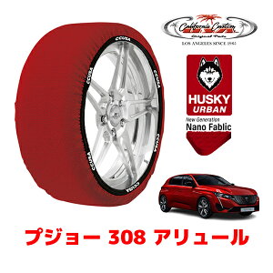 JtHjAJX^ Xm[\bNX z  ^C`F[ HUSKY URBAN MTCY 225/45R17 17C` vW[ 308 P51 A[ 5BA-P51HN05 tg