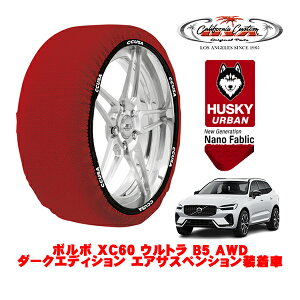 JtHjAJX^ Xm[\bNX z  ^C`F[ HUSKY URBAN XLTCY 255/45R20 20C` {{ XC60 Eg B5 AWD _[NGfBV GATXyV 5AA-UB420TXCM2A
