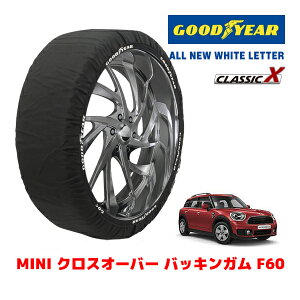 【GOODYEAR 正規品】グッドイヤー スノーソックス 布製 タイヤチェーン CLASSIC X / Lサイズ MINI ミニ F60 クロスオーバー バッキンガム / 3BA-YW15 タイヤサイズ:205/65R16 16インチ用