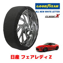 楽天市場】スタッドレスタイヤ フェアレディZ Z34 245/45R18の通販