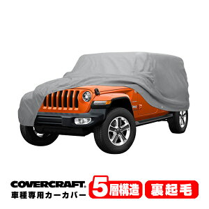 yCoverCraft Kiz p݌v J[Jo[/O[ 5-Layer JEEP W[v JK O[ A~ebh 4hA {fB[Jo[ ~[|Pbgt wʃXyA^CJo[Ή 5w\ N MADE IN US