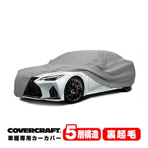 yyV}\Gg[P10{IzyCoverCraft Kizp݌v J[Jo[/O[ 5-Layer NTX LEXUS IS500 4hA(Z_) {fB[Jo[ ~[Aei|Pbgt 5w\ 