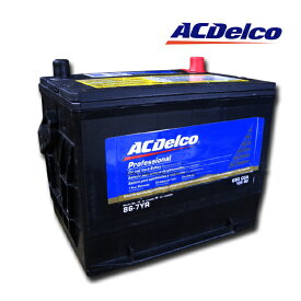 【日本正規品】AC DELCO ACデルコ アメリカ車用 バッテリー 86-7MF メンテナンスフリー C5コルベット/ハマーH3/コンパス/パトリオット/キャリバー/アベンジャー他 互換 86-7YR/86PG