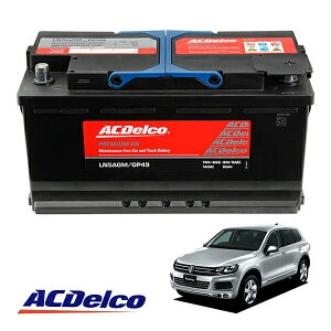 �yACDELCO ���K�i�z�o�b�e���[ LN5AGM �����e�i���X�t���[ �A�C�h�����O�X�g�b�v�Ή� 10-14y VW �g�D�A���O �n�C�u���b�h 7P